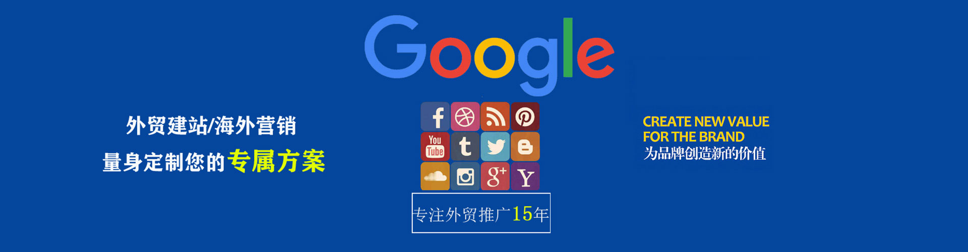 碧江sem广告